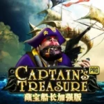 Captain’s Treasure Pro