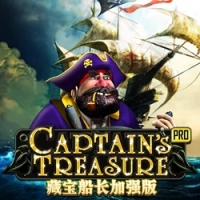 Captain’s Treasure Pro