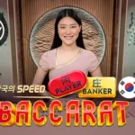 Korean Speed Baccarat