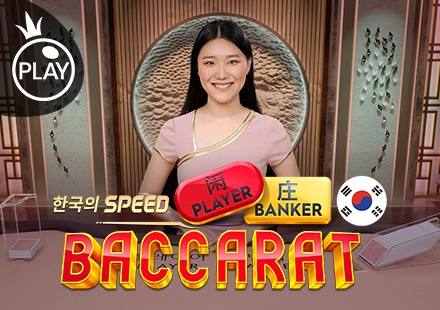 Korean Speed Baccarat